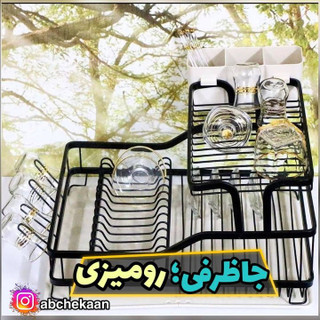 خرید انلاین ابچکان رومیزی
