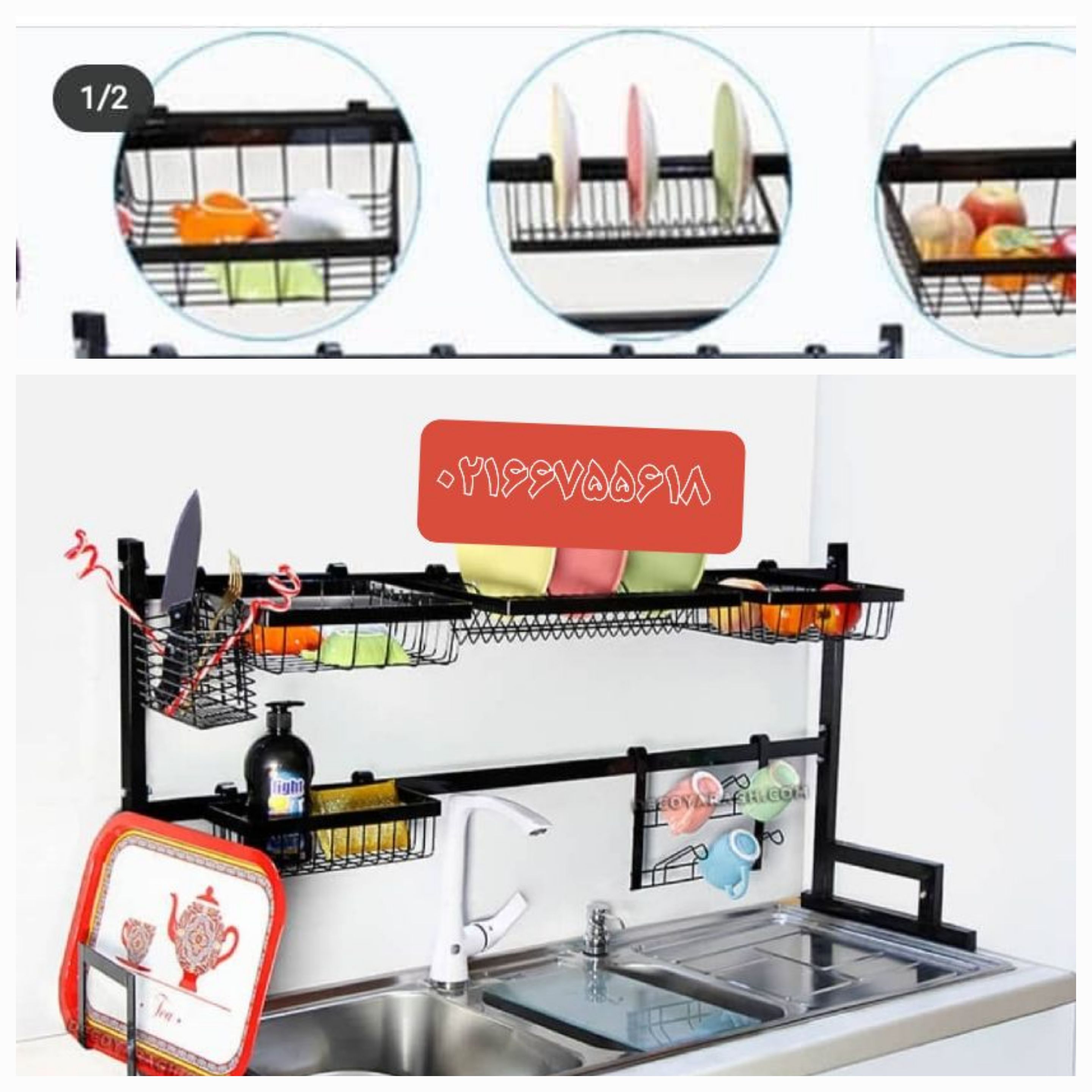 ابچکان پشت پنجره ای