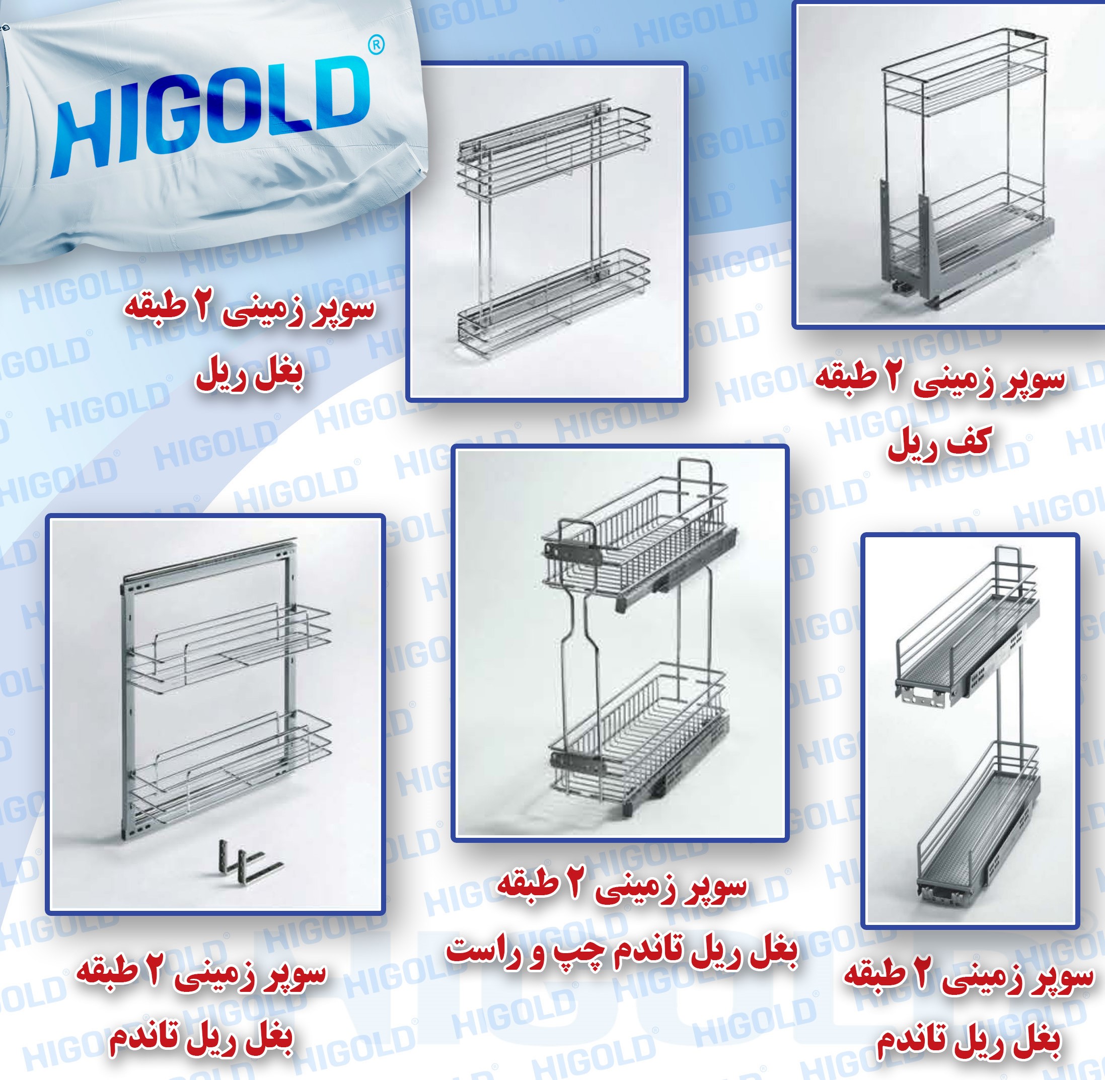 انواع سوپر زمینی در اندازه های مختلف