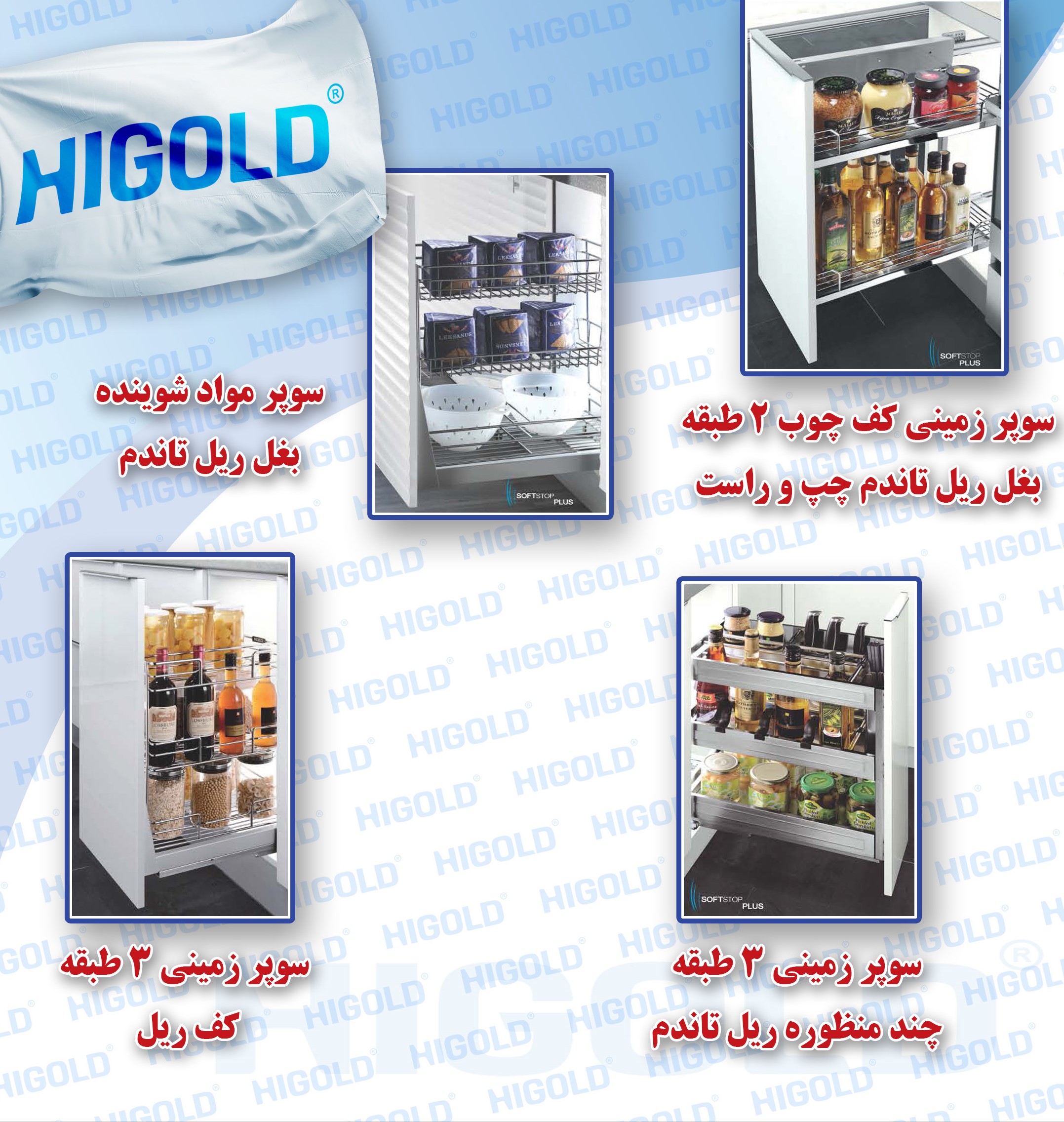 انواع سوپر زمینی در اندازه های مختلف