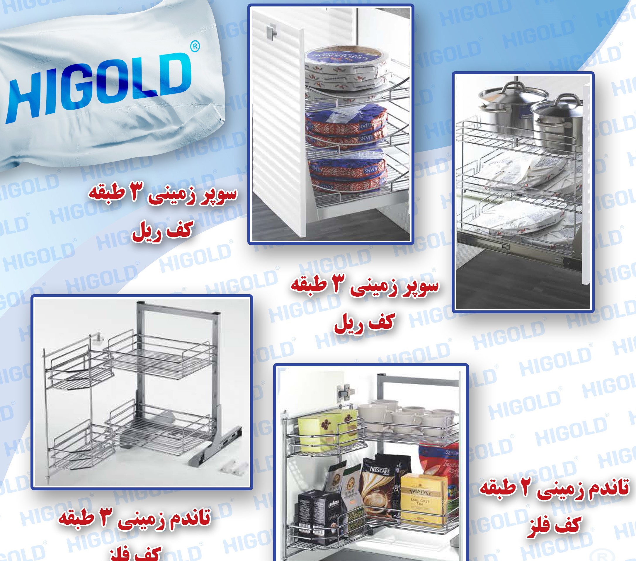 انواع سوپر زمینی در اندازه های مختلف