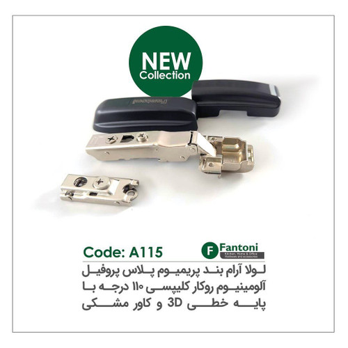 لولا ارامبند فانتونی دارای کیفیت عالی