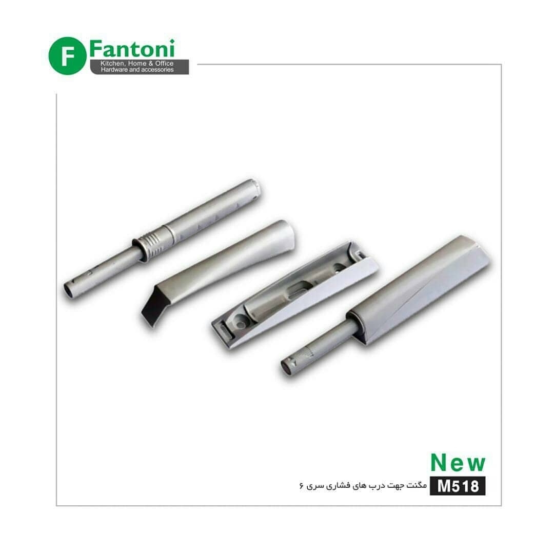 مگنت توکار و رو کار با قیمت بسیار عالی