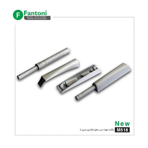 مگنت توکار و رو کار با قیمت بسیار عالی